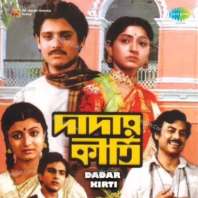 Dadar Kirti Poster