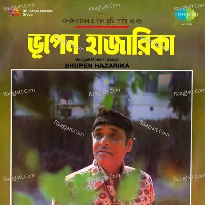 Bengali Modern Songs By Bhupen Hazarika  Poster