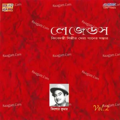 Legends Kishore Kumar Volume 1 Poster