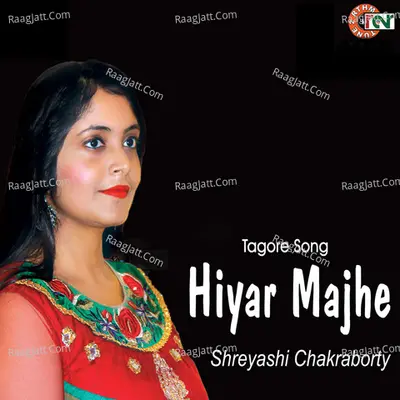 Hiyar Majhe - Shreyashi Chakraborty