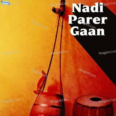 Nadi Parer Gaan - Nazmul Haque