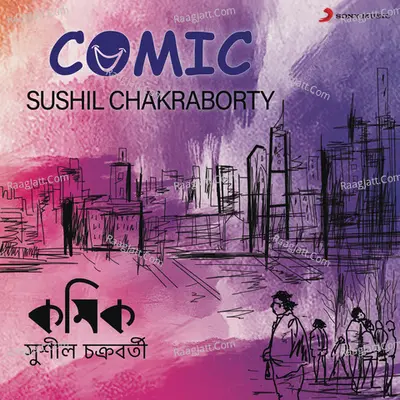 Comic - Sushil Chakraborty