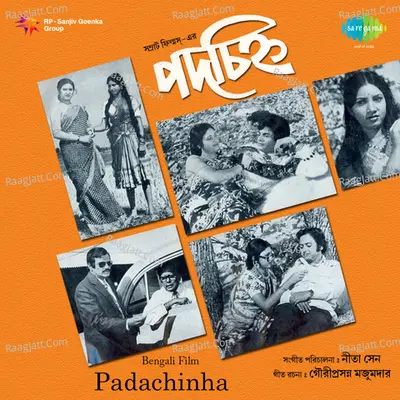 Padachinha - Neeta Sen