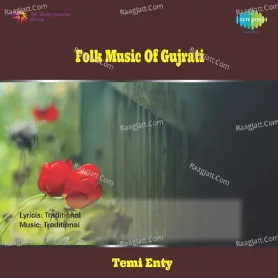 Folk Music Of Gujarat Poster