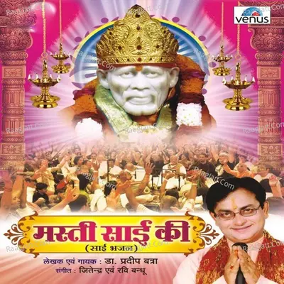 Masti Sai Ki - Jitendra