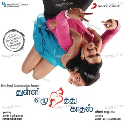 Thulli Ezhunthathu Kadhal (Original Motion Picture Soundtrack) - Bobo Sasi