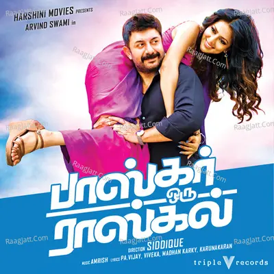 Bhaskar Oru Rascal - Amrish