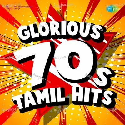 Glorious 70s Tamil Hits - Ilaiyaraaja