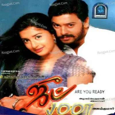 Joot Are You Ready - Karthik