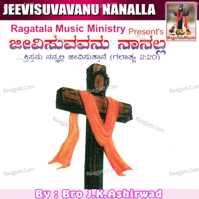 Jeevisuvavanu Nanalla - J K Ashirwad