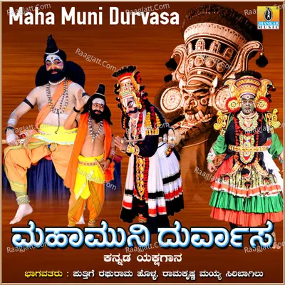 Maha Muni Durvasa - Single Poster