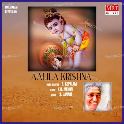 Aalila Krishna - S. Janaki