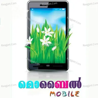 Mobile - Rabnaz Kannur