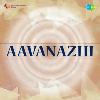 Aavanazhi - Sukumaran