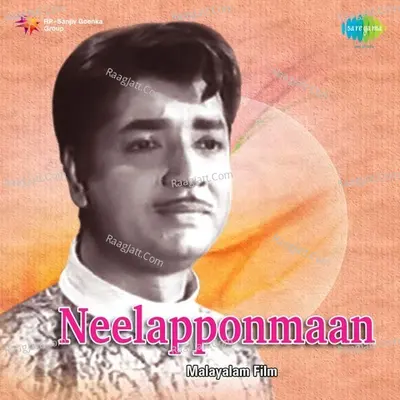 Neela Ponman - S. Janaki