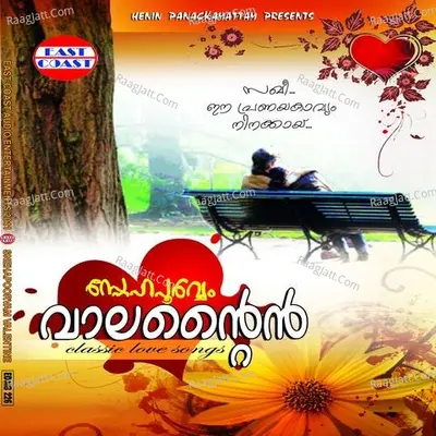 Snehapoorvam Valentine - Franco Simon