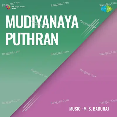 Mudiyanaya Puthran - M S Baburaj