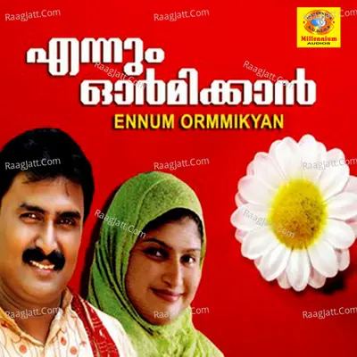 Ennum Ormmikyan Poster