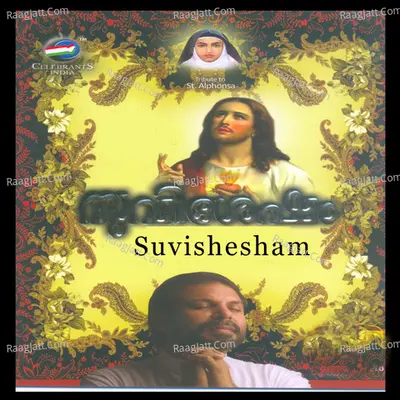 Suvishesham Poster