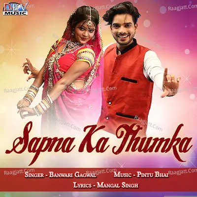 Sapna Ka Thumka - Banwari Gagwal