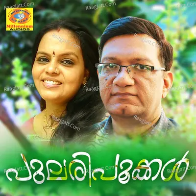 Pularipookkal - Pradeep Somasudam