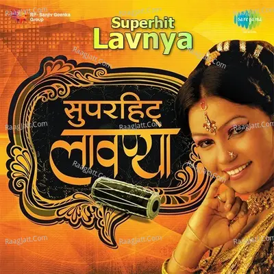 Superhit Lavnya Poster