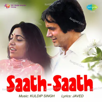 Saath Saath - Kuldeep Singh