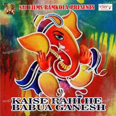 Kaise Rahi He Babua Ganesh Poster