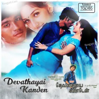 Devathayai Kanden Poster