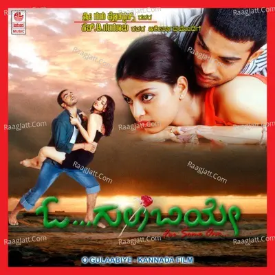 O Gulaabiye Poster