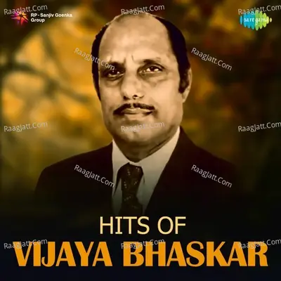 Hits of Vijaya Bhaskar - Kannada - Vijaya Bhaskar