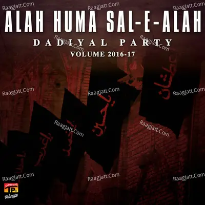 Alah Huma Sal E Alah, Vol. 2016-17 - Dadiyal Party