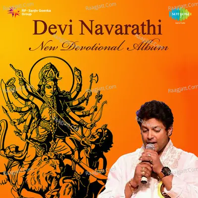 Devi Navarathi (new Devotional Album) - Madhu Balakrishna