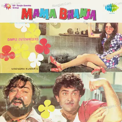 Mama Bhanja Poster