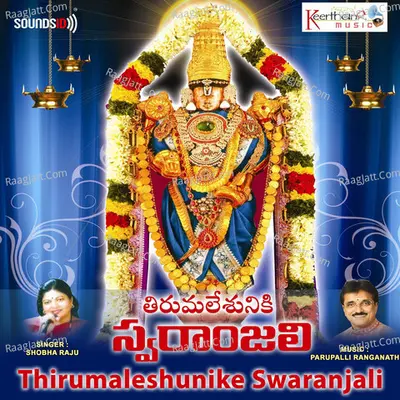 Thirumaleshunike Swaranjali - Parupalli Sri Ranganath