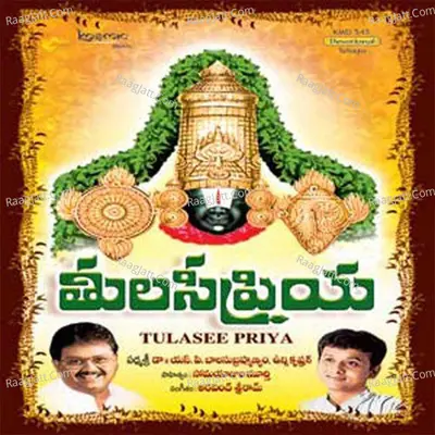 Thulasi Priya - S. P. Balasubrahmanyam