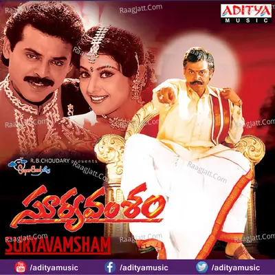 Suryavamsham Poster