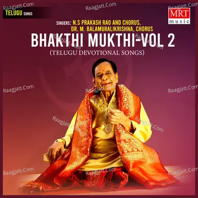 Bhakthi Mukthi, Vol. 2 - M. Balamuralikrishna