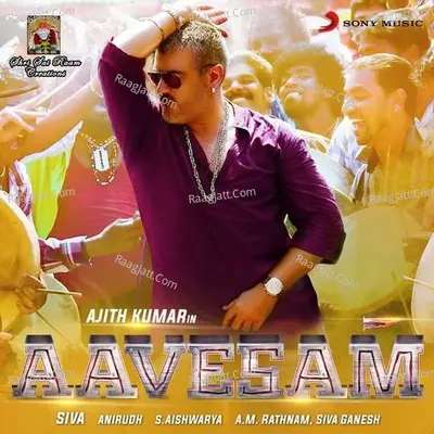 Aavesam Poster