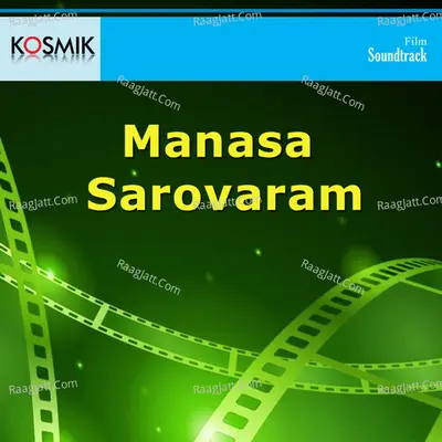 Manasa Sarovaram - S. P. Balasubrahmanyam