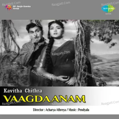 Vaagdhanam Poster