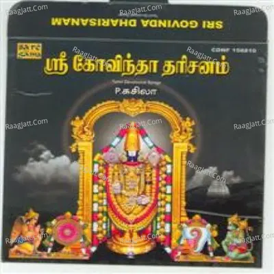 Sri Govinda Dharisanam Poster