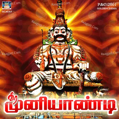 Vira Muniyandavar - Valapakudi Virashankar