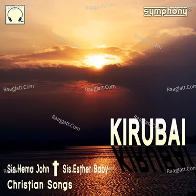 Kirubai - Sis. Esther Baby