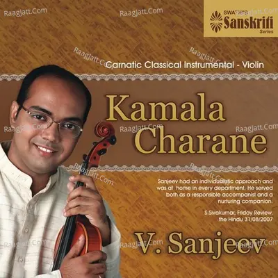 Kamala Charane - V. Sanjeev