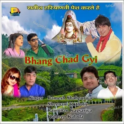 Bhang Chad Gyi Poster