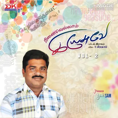 Ninaivellam Yesuve, Vol. 2 - Ebenezer