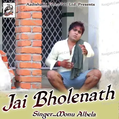 Jai Bholenath Poster