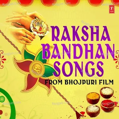 Raksha Bandhan Songs From Bhojpuri Film Poster