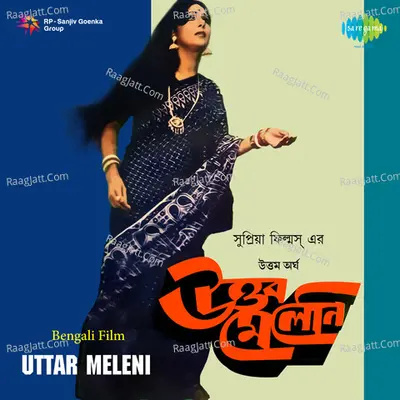 Uttar Meleni - Hemant Kumar